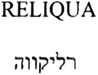 RELIQUA logo