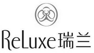 RELUXE logo