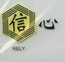 RELY logo