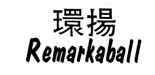 REMARKABALL logo