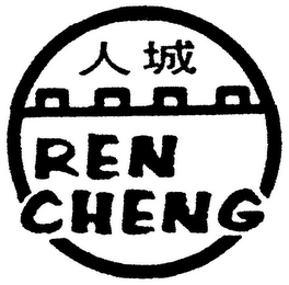 REN CHENG logo