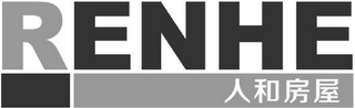 RENHE logo
