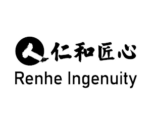 RENHE INGENUITY logo