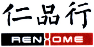 RENHOME logo