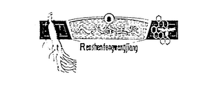 RENSHENFENGWANGJIANG