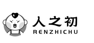 RENZHICHU logo