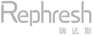 REPHRESH logo