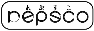 REPSCO logo