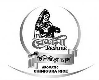 RESHME AROMATIC CHINIGURA RICE logo