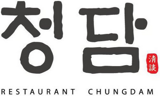 RESTAURANT CHUNGDAM logo