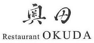 RESTAURANT OKUDA logo