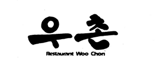 RESTAURANT WOO CHON logo