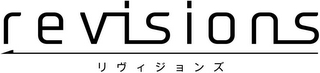 REVISIONS logo