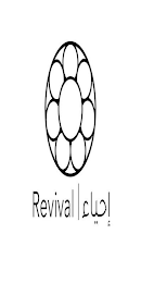 REVIVAL IHYA
