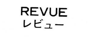REVUE logo