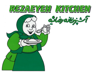 REZAEYEH KITCHEN logo