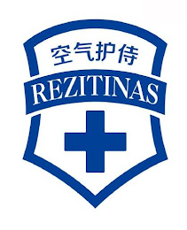 REZITINAS logo