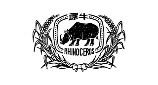 RHINOCEROS logo