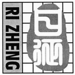 RI ZHENG logo