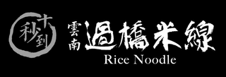 RICE NOODLE logo