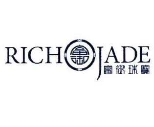 RICH JADE logo
