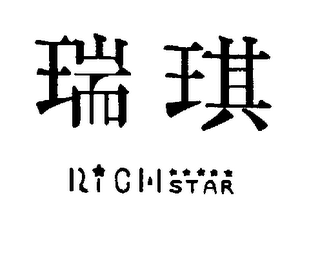 RICH STAR logo