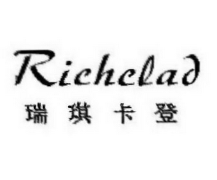 RICHCLAD logo