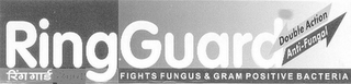 RING GUARD DOUBLE ACTION ANTI-FUNGAL FIGHTS FUNGUS & GRAM POSITIVE BACTERIA logo