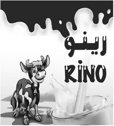 RINO logo