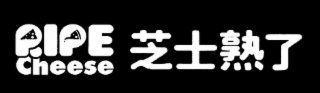 RIPE CHEESE logo