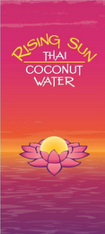 RISING SUN THAI COCONUT WATER logo