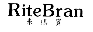 RITEBRAN logo