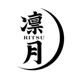 RITSU logo