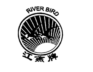 RIVER BIRD logo