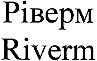 RIVERM logo