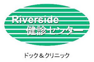 RIVERSIDE logo