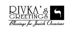 RIVKA'S GREETINGS BLESSINGS FOR JEWISH OCCASIONS logo