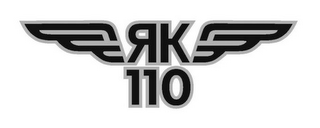 RK 110 logo
