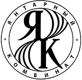 RK RHTAPH KOMBNHAT logo