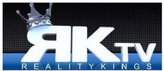 RK TV REALITYKINGS logo