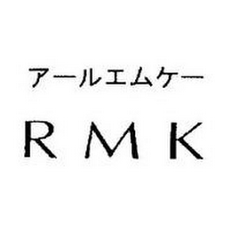 RMK logo