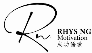RN RHYS NG MOTIVATION logo
