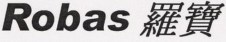 ROBAS logo