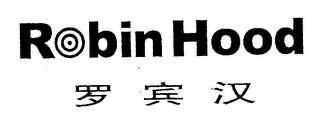 ROBIN HOOD logo