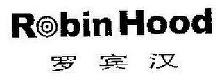 ROBIN HOOD logo