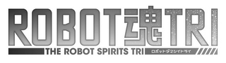 ROBOT TRI THE ROBOT SPIRITS TRI logo