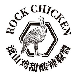 ROCK CHICKEN logo