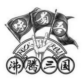 ROCK ROLL logo