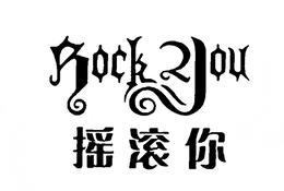 ROCK YOU logo