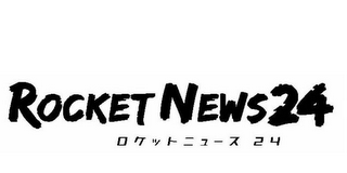 ROCKET NEWS24 logo